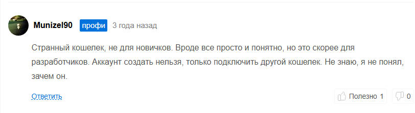 polygon кошелек криптовалюта polygon кошелек криптовалюта