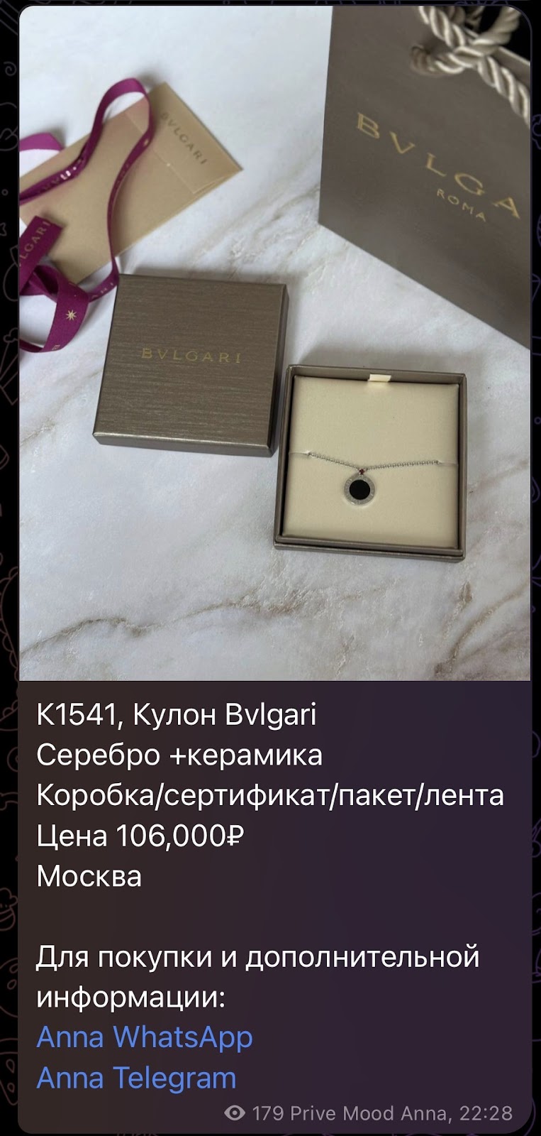 Прайв Муд Прайв Муд