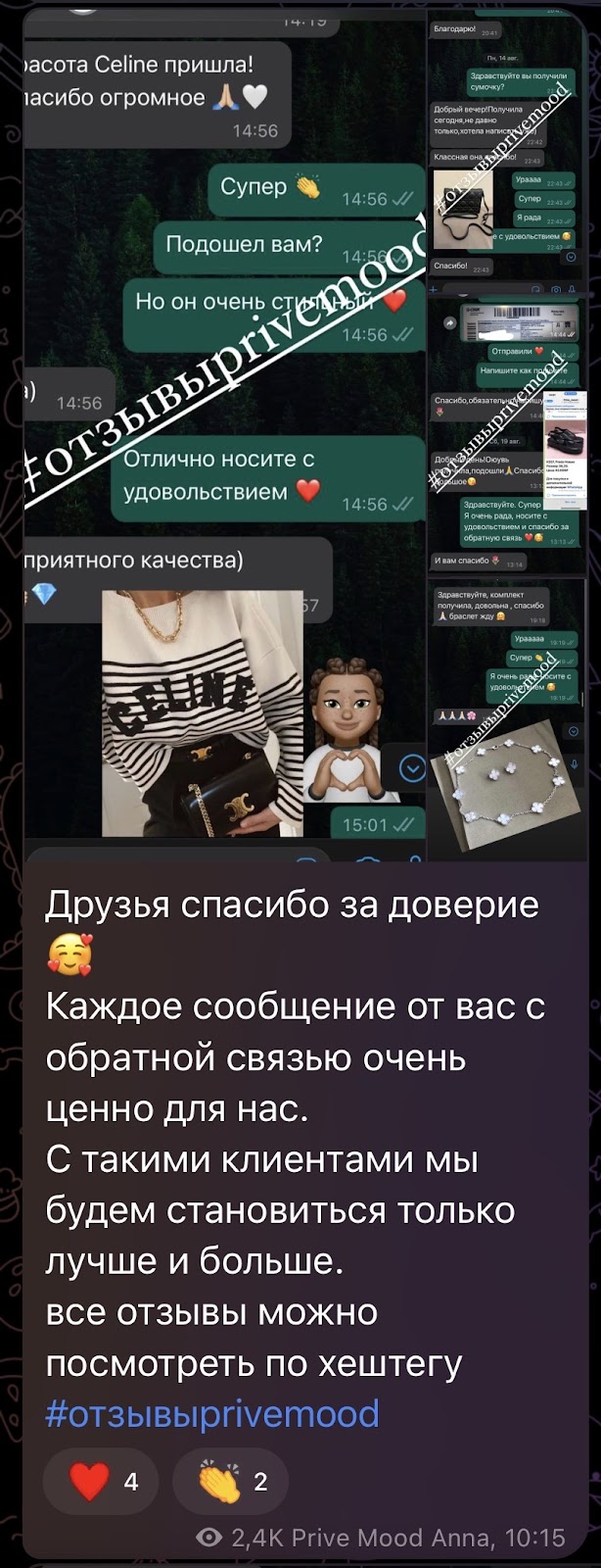 прайв муд прайв муд