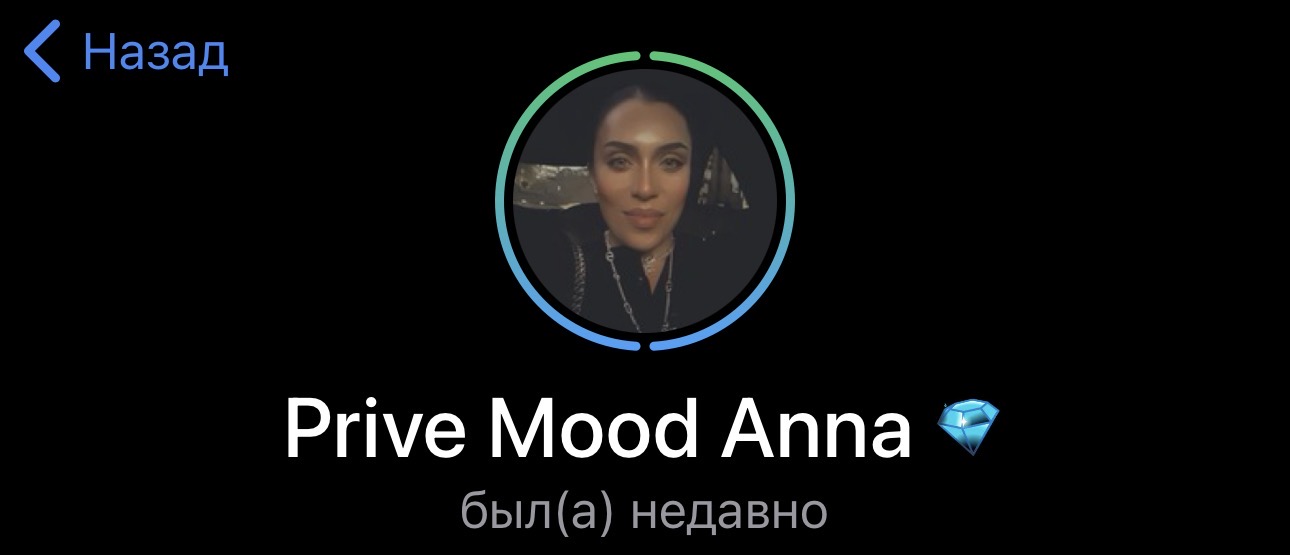 Private Mood Private Mood