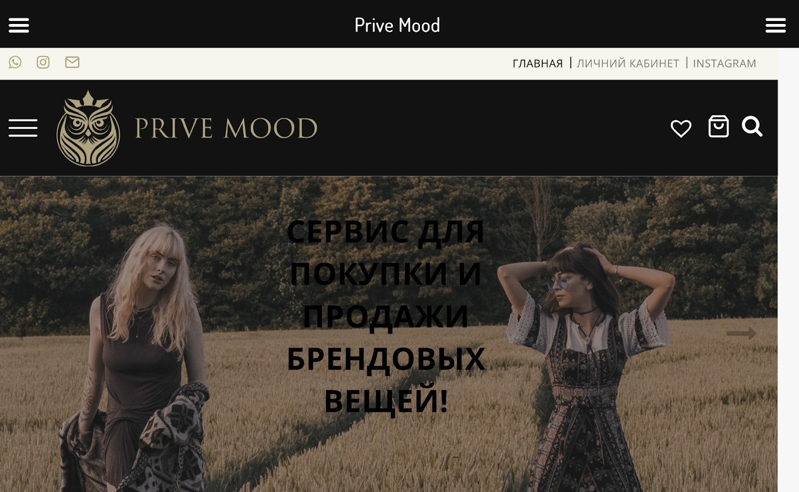 private mood отзывы private mood отзывы
