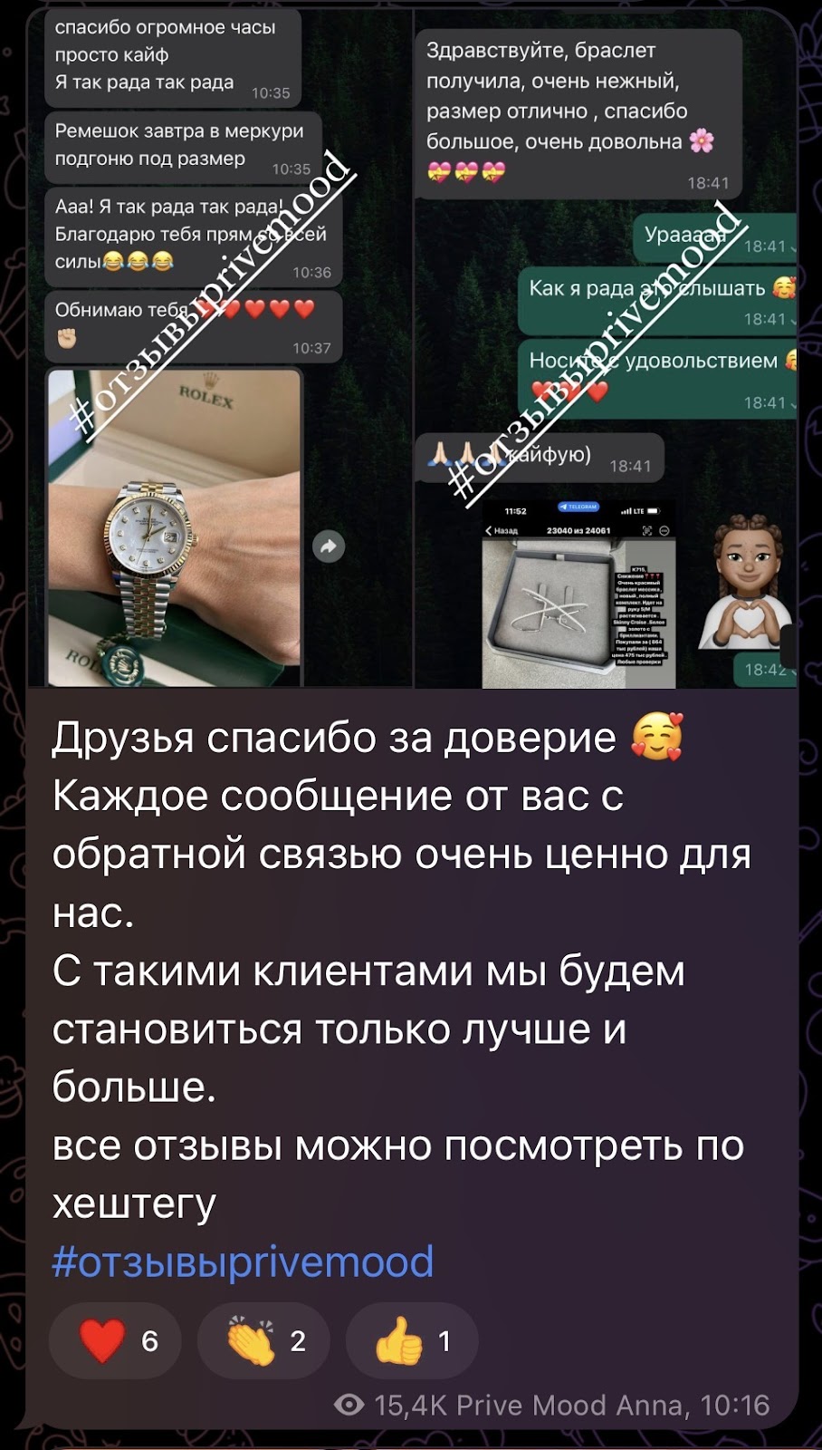 private mood отзывы private mood отзывы