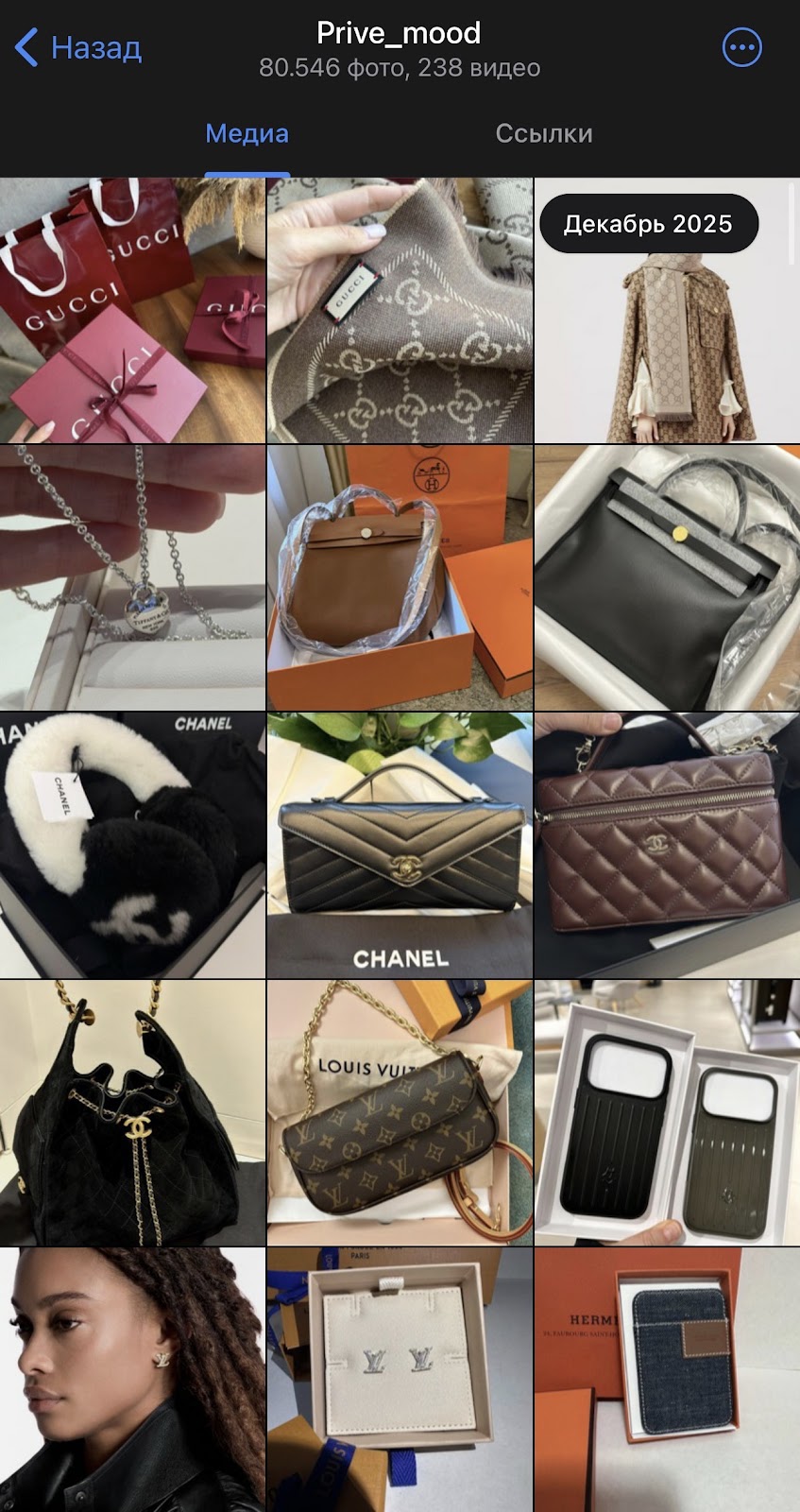 privemood com privemood com