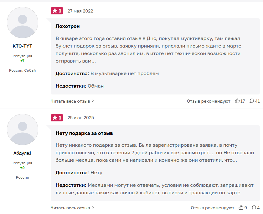 priz polaris ru priz polaris ru