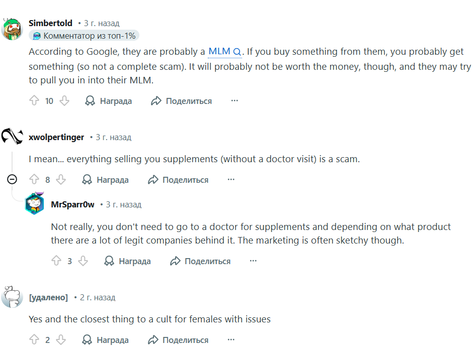 продукция pm international продукция pm international