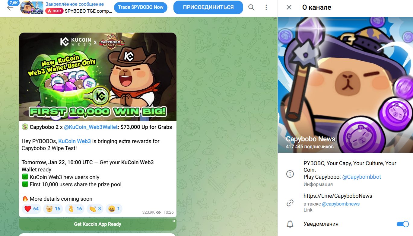 pybobo прогноз pybobo прогноз