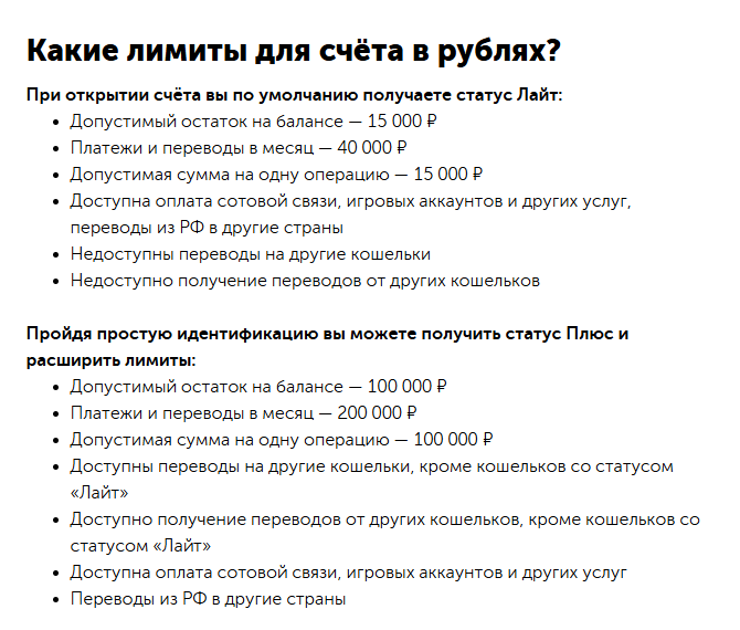 qplus комиссия qplus комиссия