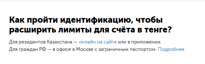 qplus кошелек не работает qplus кошелек не работает