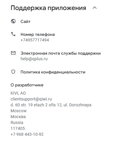 qplus почему не работает qplus почему не работает