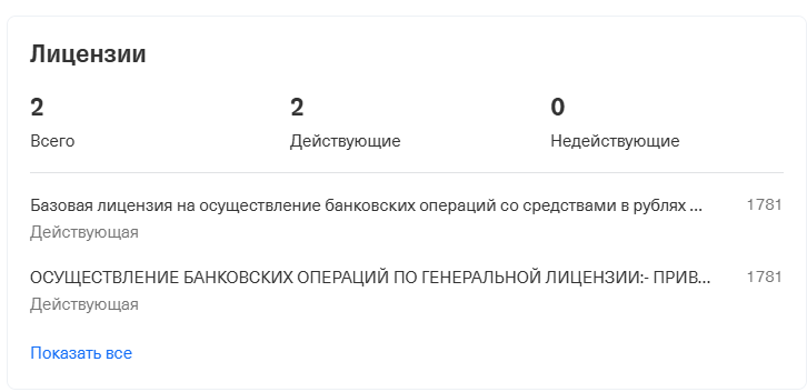 qplus ru обзор qplus ru обзор