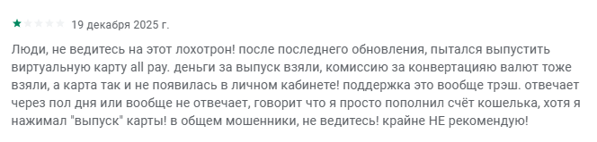 qplus скам qplus скам