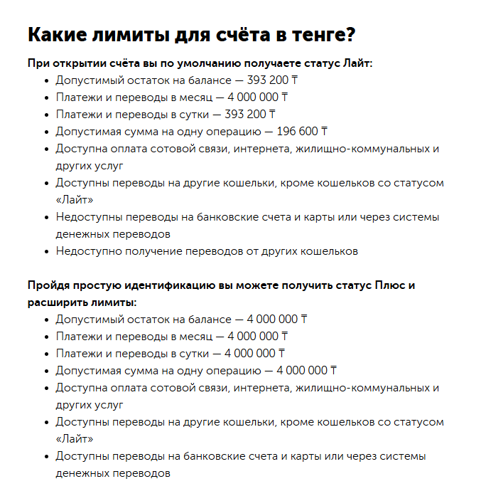 qplus telegram qplus telegram