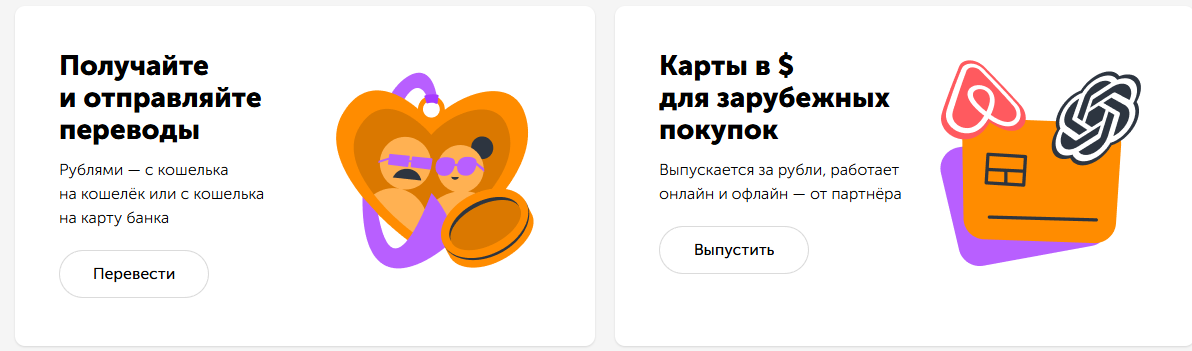 qplus виртуальная карта qplus виртуальная карта