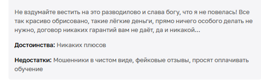 РАБОТА В ОНЛАЙН РАБОТА В ОНЛАЙН