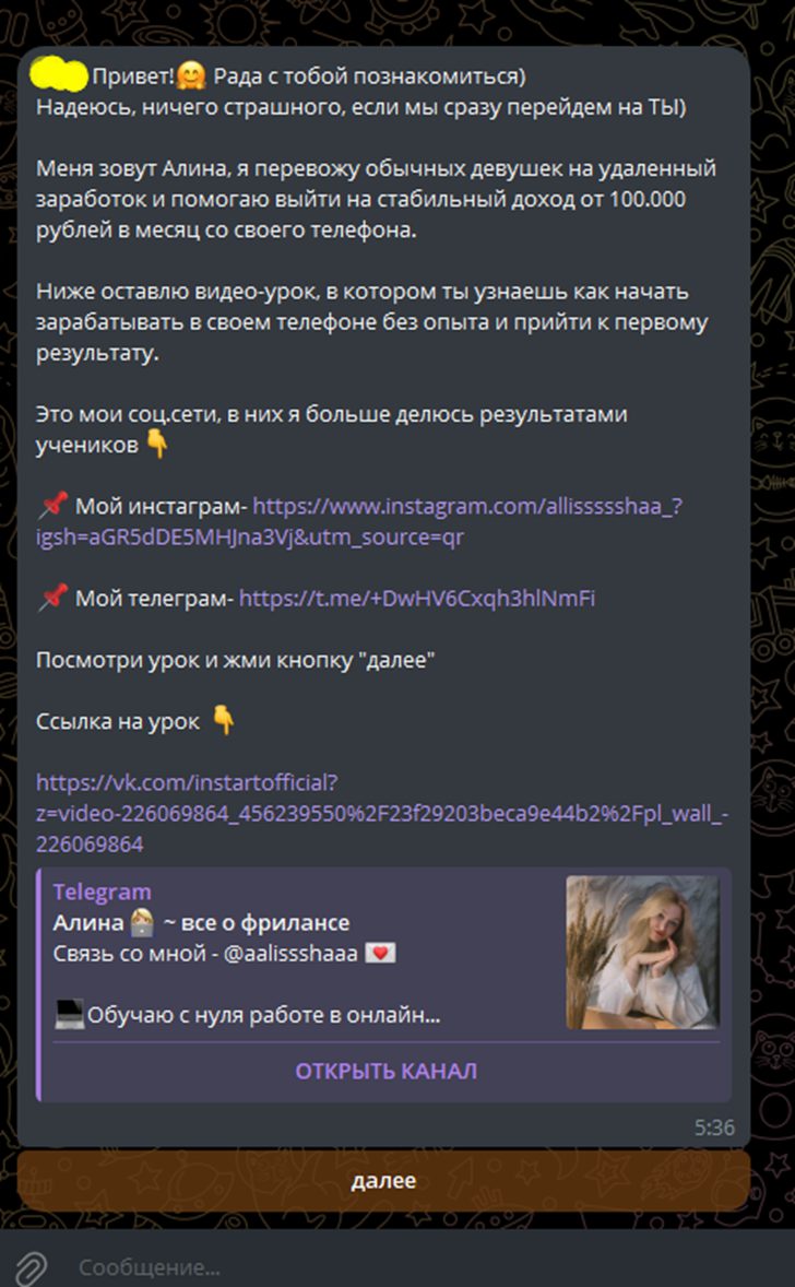 РАБОТА В ОНЛАЙН РАБОТА В ОНЛАЙН