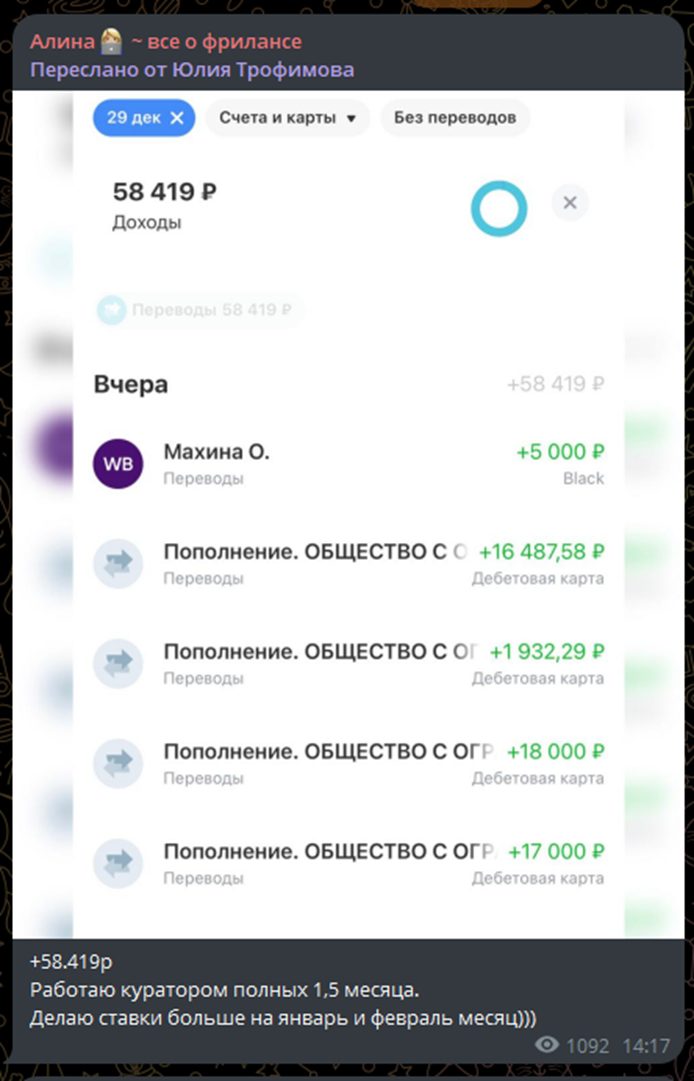 РАБОТА В ОНЛАЙН РАБОТА В ОНЛАЙН