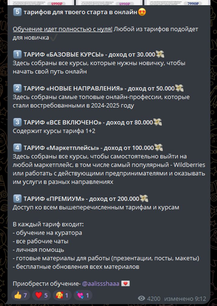 РАБОТА В ОНЛАЙН РАБОТА В ОНЛАЙН