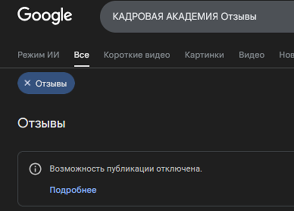 rabotavseting clients site отзывы rabotavseting clients site отзывы