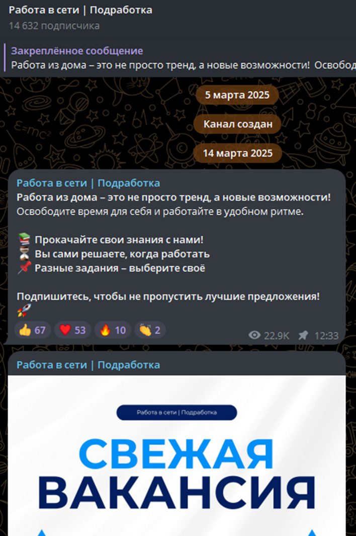 rabotavseting clients site отзывы rabotavseting clients site отзывы