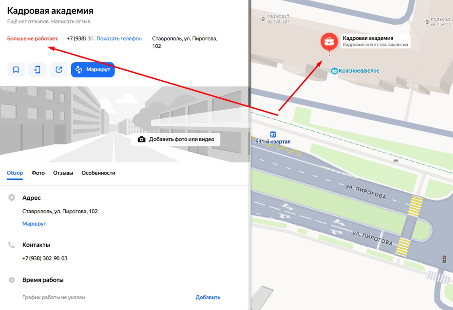 rabotavseting отзывы rabotavseting отзывы