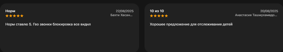 reptilicus что за программа reptilicus что за программа