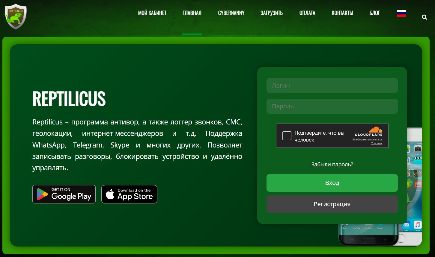 reptilicus телеграмм отзывы reptilicus телеграмм отзывы