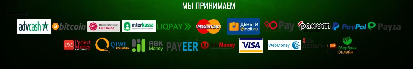 рептиликус программа отзывы рептиликус программа отзывы