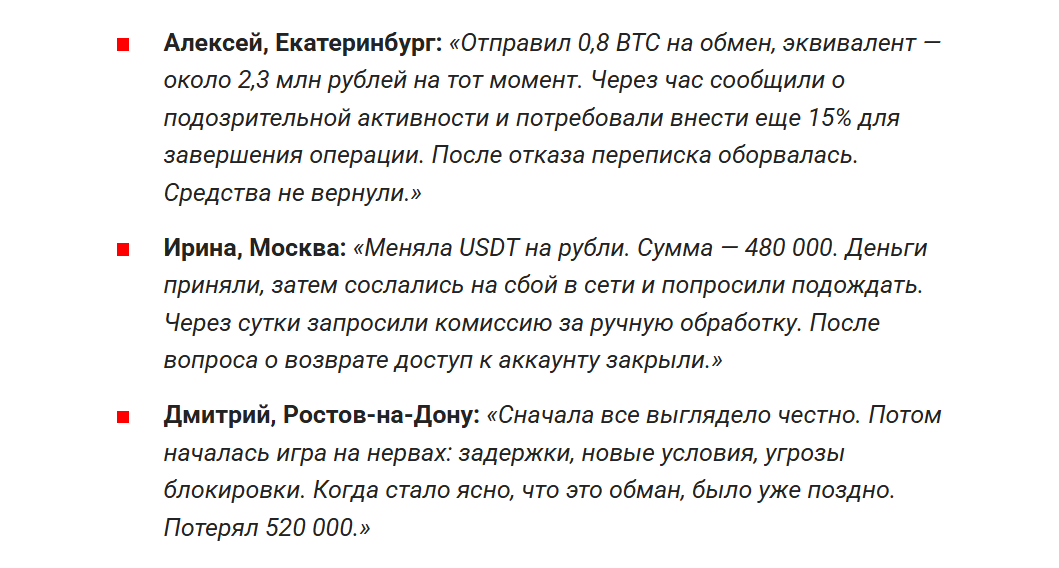 restroyer отзывы restroyer отзывы