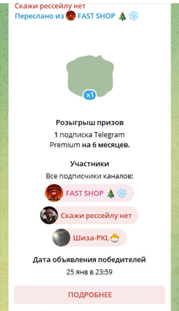 reveryball reveryball