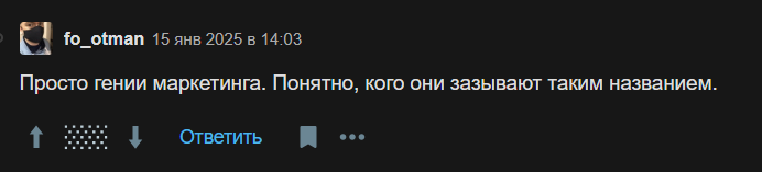 ру пэй ру пэй