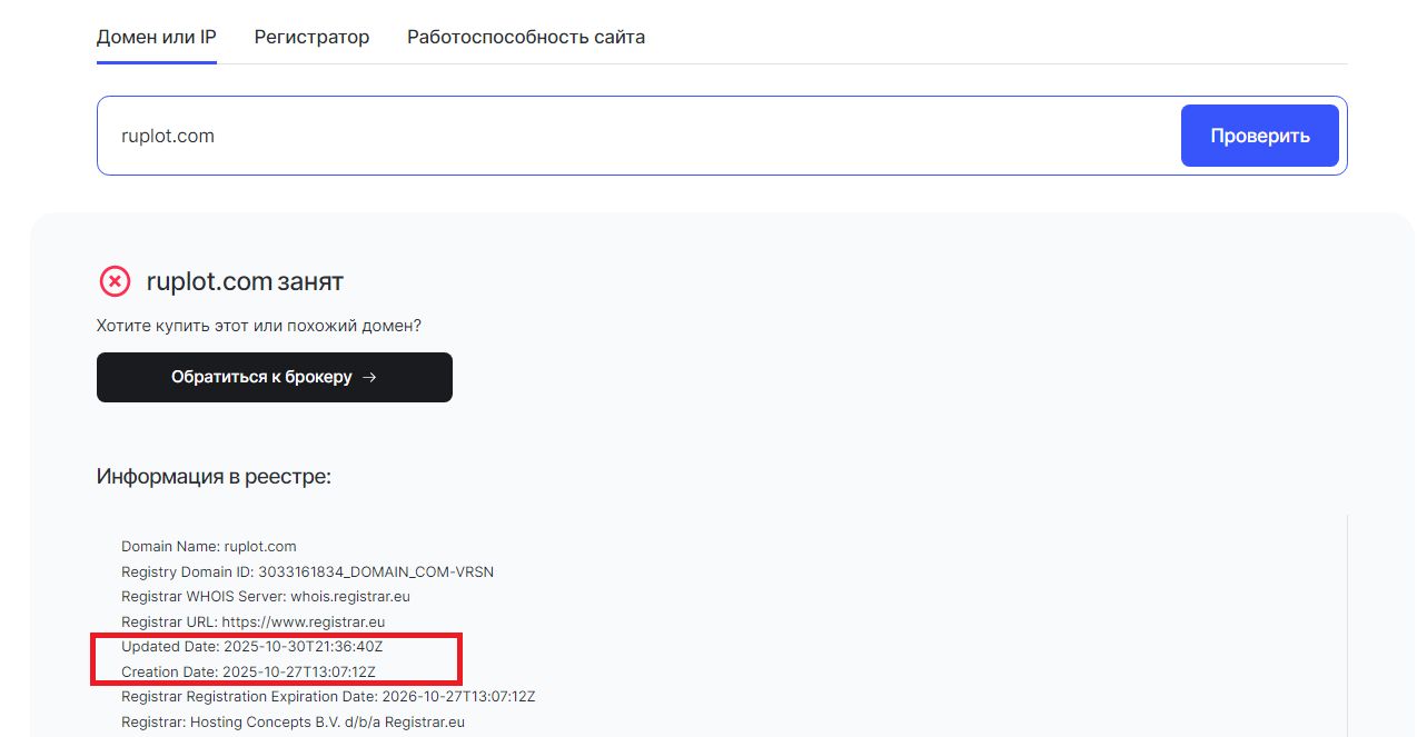 ruplot криптокошелек ruplot криптокошелек