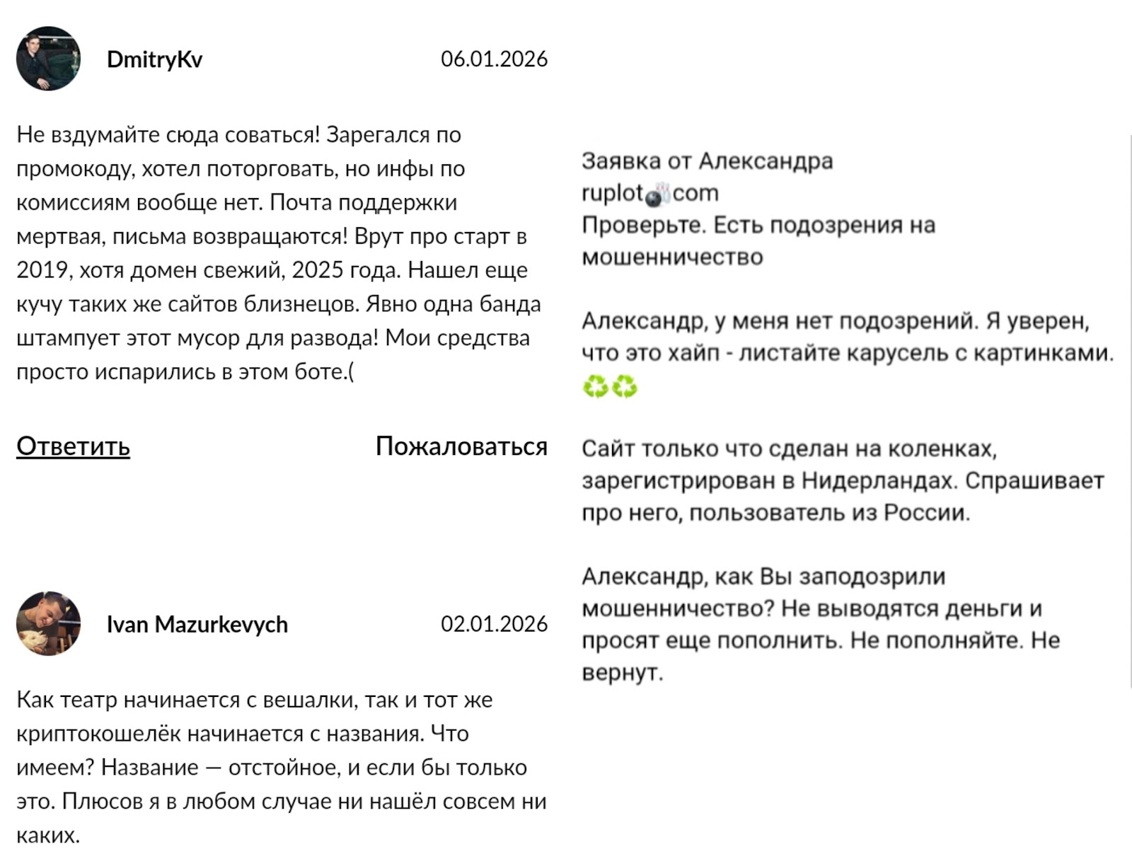 ruplot криптокошелёк ruplot криптокошелёк