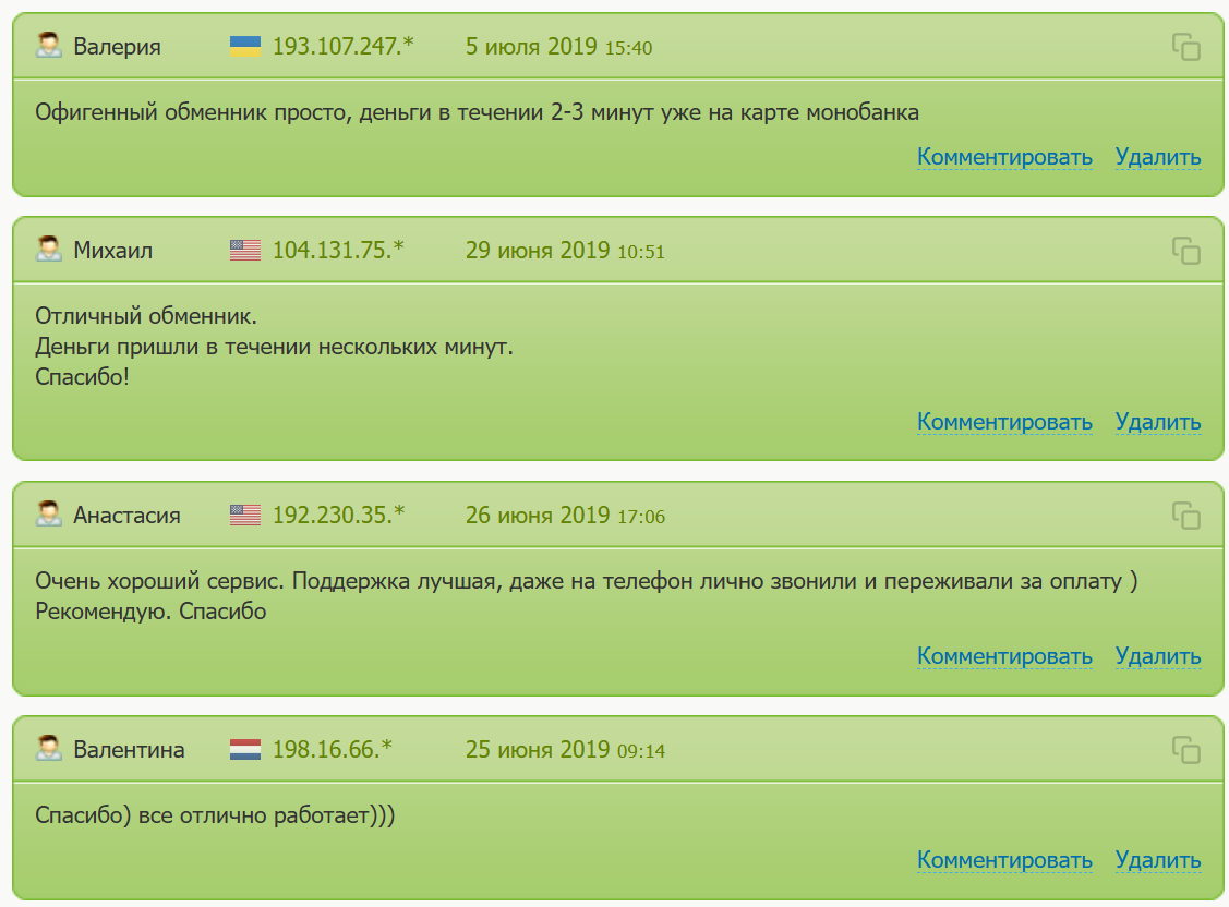 safepay отзывы safepay отзывы