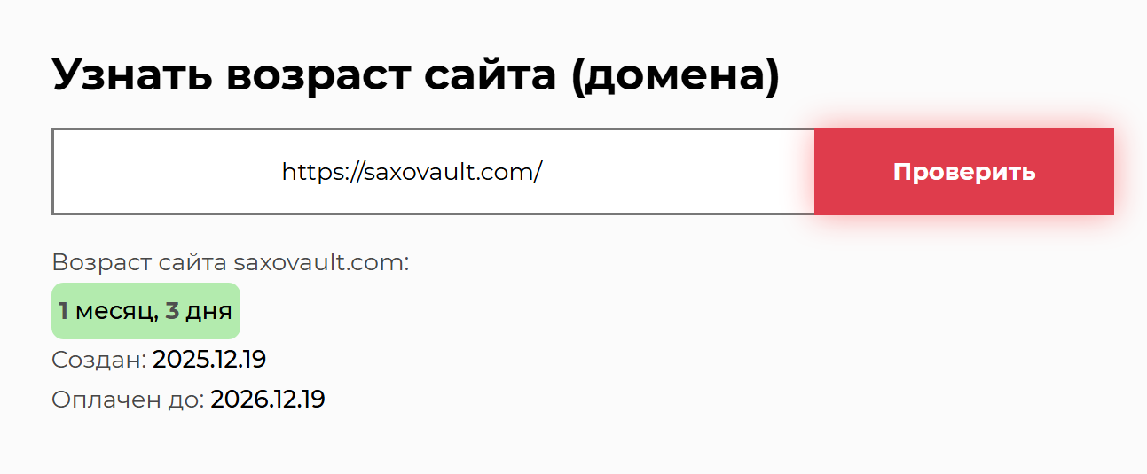 saxovault com saxovault com