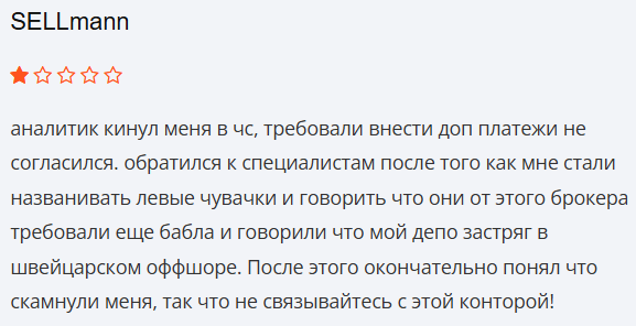 сайт eia cc отзывы сайт eia cc отзывы