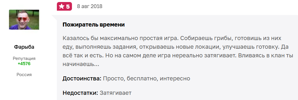 секреты игры секреты игры