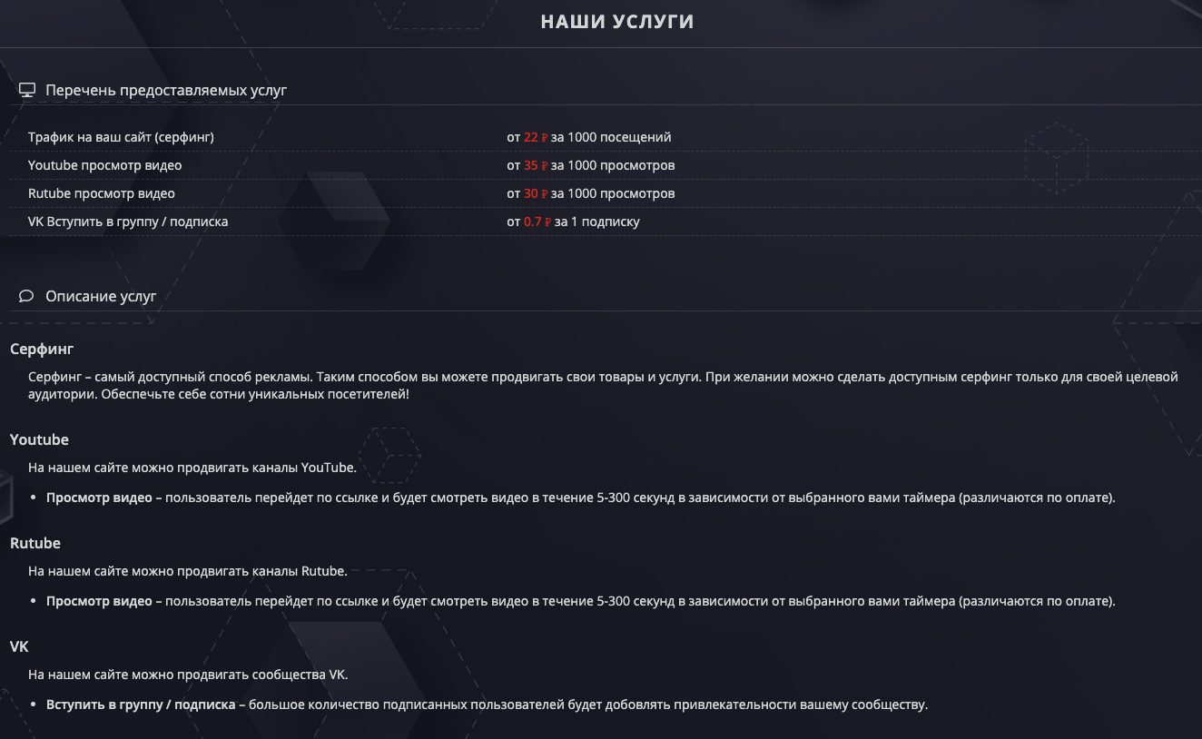 сео таск сео таск