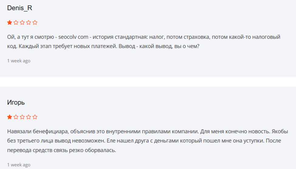 seocolv com отзывы seocolv com отзывы