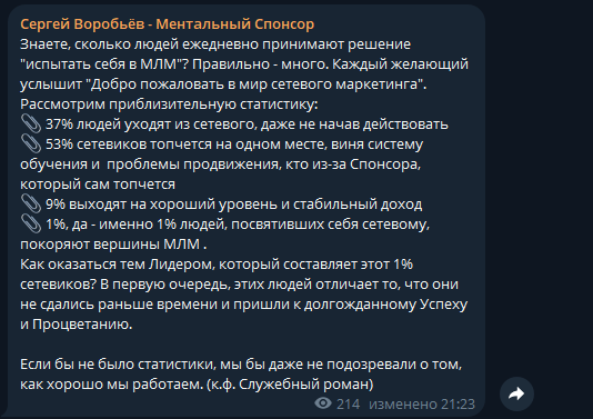 сергей воробьев сергей воробьев