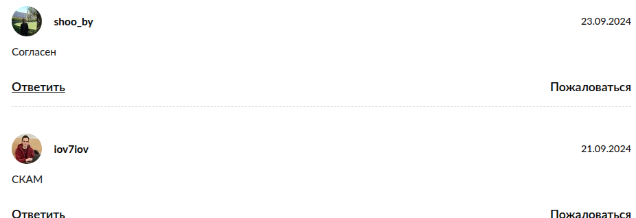 серый on crypto отзывы серый on crypto отзывы