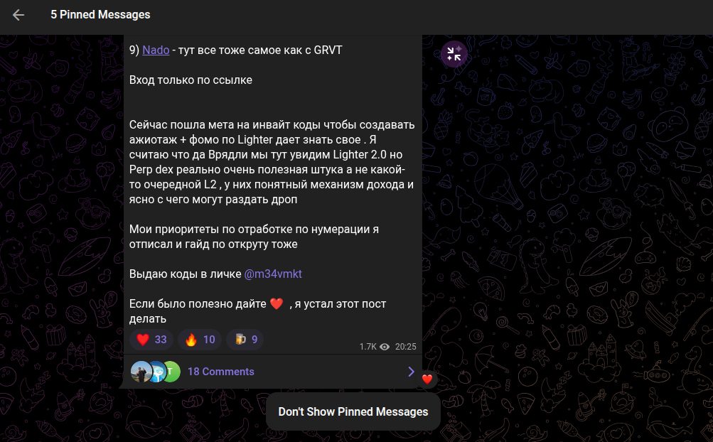 Серый Он Крипто Серый Он Крипто