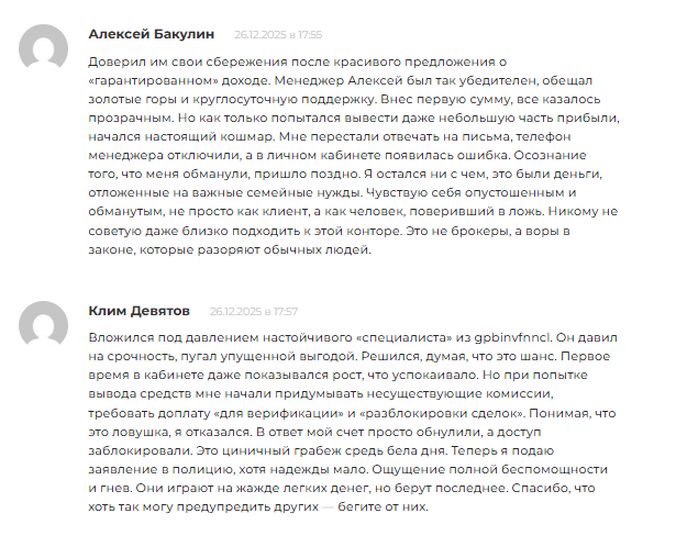 sign gpbinvfnncl com sign gpbinvfnncl com