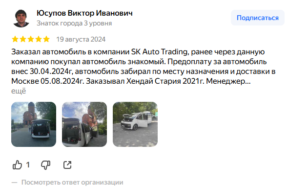 sk auto trading франшиза sk auto trading франшиза