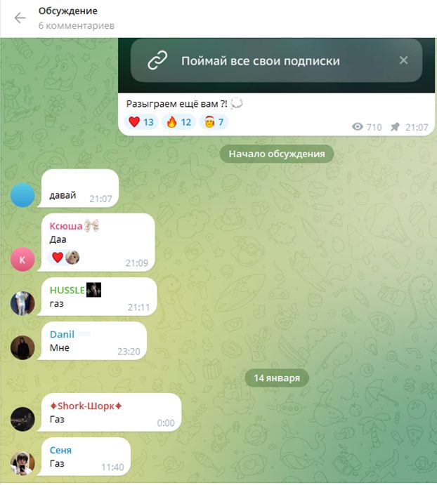 Скажи Рессейлу Нет Скажи Рессейлу Нет