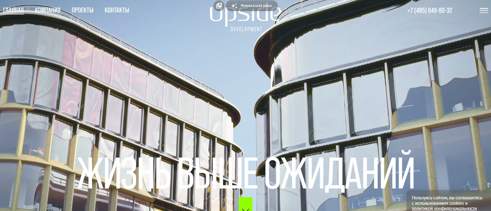 сму 6 инвестиции сму 6 инвестиции