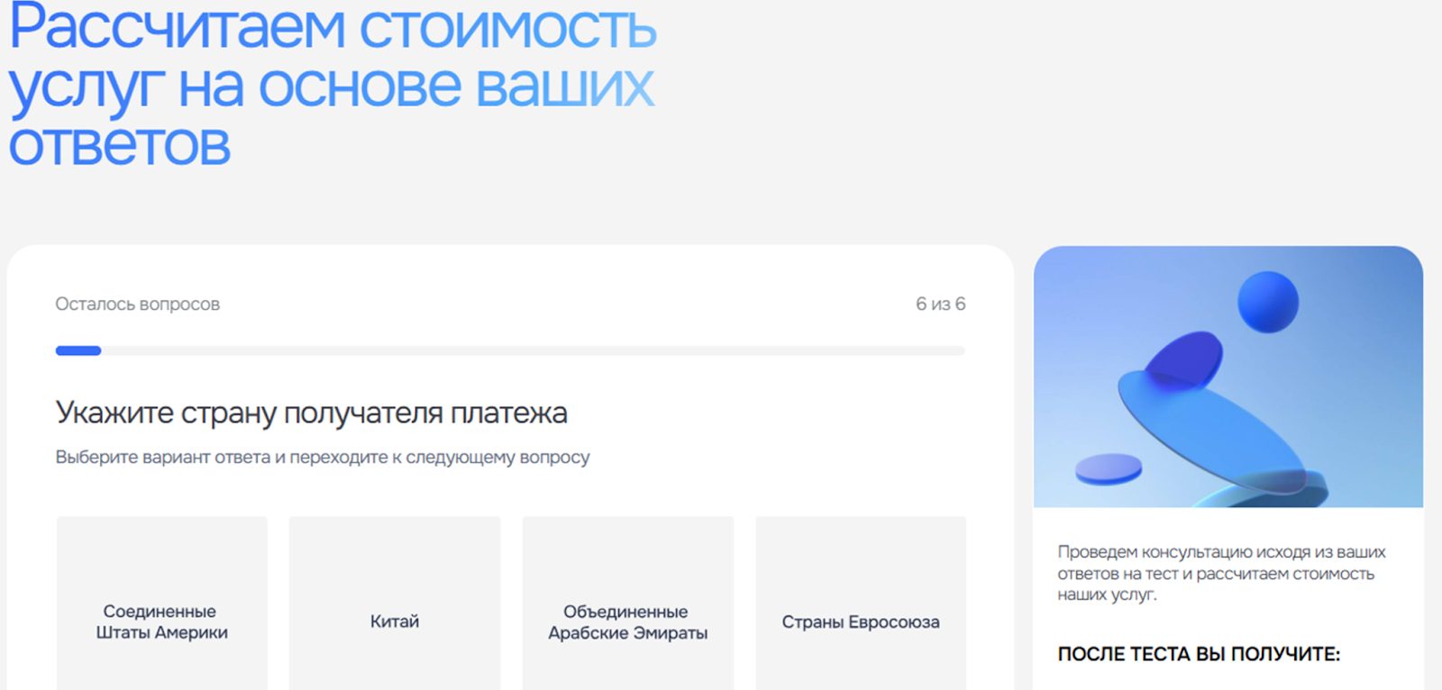 спектр пей спектр пей