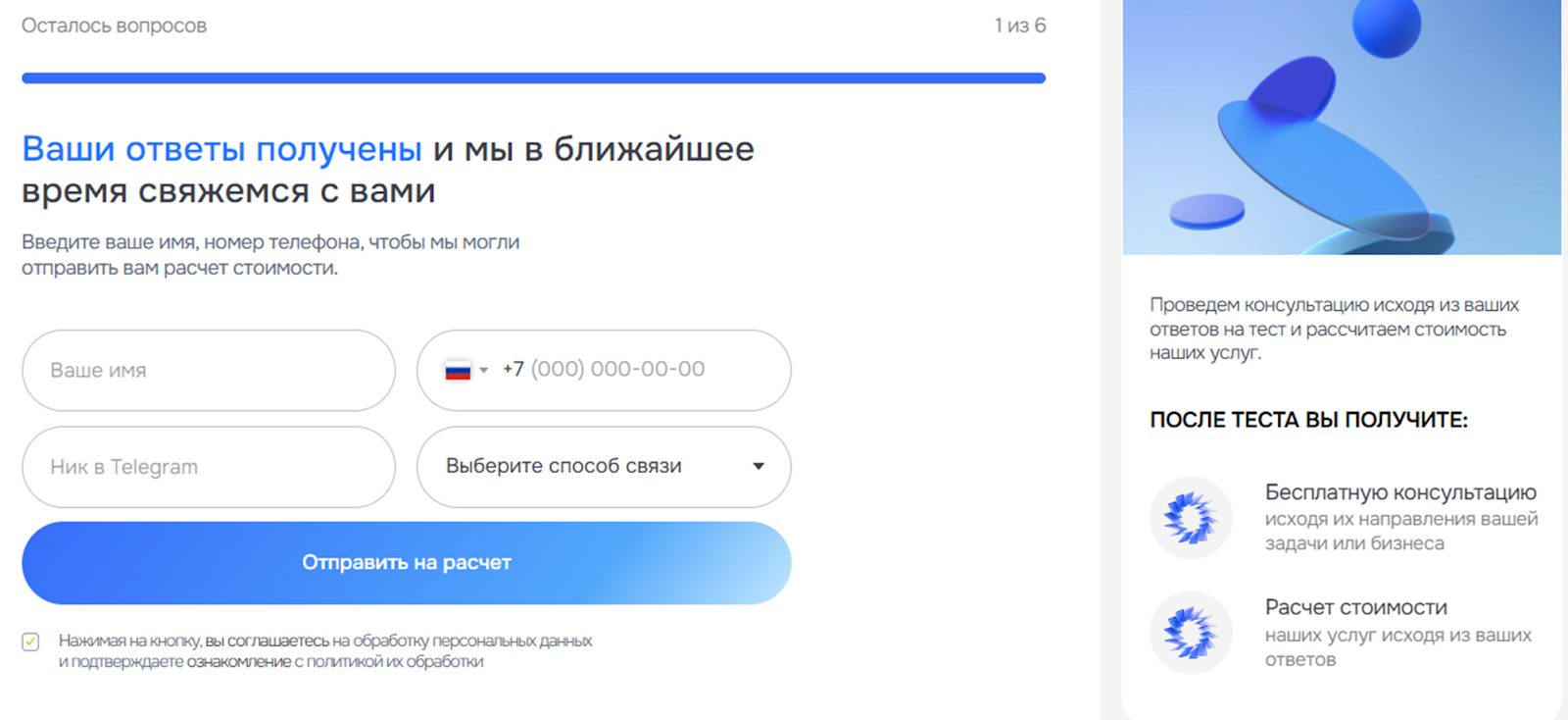 спектрпей спектрпей