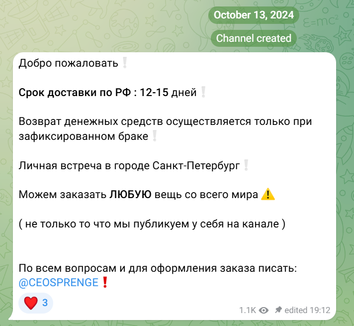sprenge тг sprenge тг