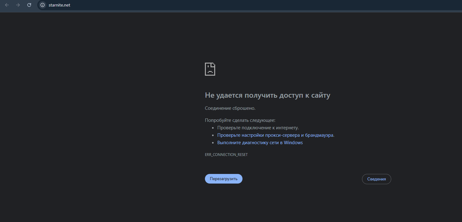 starnite net starnite net