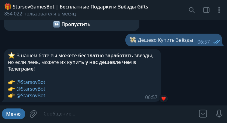 starsovgamesbot starsovgamesbot